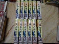 白話資治通鑑 (精裝版 全套1~12册) 黃錦鋐 主編    名遠(民73年)出版  近全新