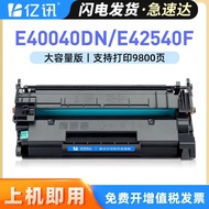 Suitable for HP E440dn Selenium Drum MFP E42540F Selenium Drum E440 Powder Cartridge HP W9024MC Ink 