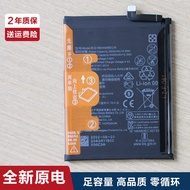 Suitable for Glory 9X Original Mobile Phone Battery 9Xpro Electric Board HLK-AL00/AL10TL00 Large Cap