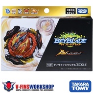 (B-197) Takara Tomy Beyblade Burst - Booster Divine Belial Nexus