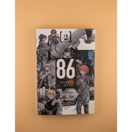 86 Eighty Six Vol. 2 (manga)