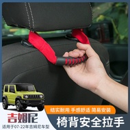 Suitable for Suzuki Seat Safety Handle Armrest in Seat Back jimny jb43 jb64 jb74 Installation Armres