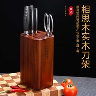 Japanese Knife Holder Solid Wood Knife Holder Storage Knife Holder Acacia Wood Kitchen Knife Rack Ki