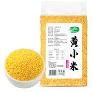 [Hongu Yellow Millet] October Rice Field Millet 5 Jin Millet Porridge Millet Millet Congee Grain Gra
