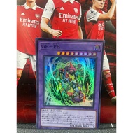 Card [JP] WPP4-JP033 - Gold Pride - Pin Ballerina - Super