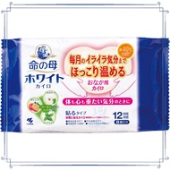 8P of White Cairo for Life Mother Warmly Put on Stomach Use Cairo Cairo to Stick on Clothes