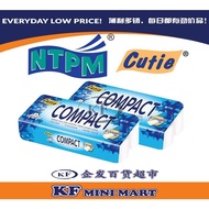 Cutie Compact Toilet Rolls 8000 ply-2 layers *THICER *STRONGER *MORE VALUE ROLL
