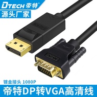 USB Extension Cord Adapter Series DT-CU0307-3M\DP/MtoVGA/M Conversion Line3Mdp Turn vga Line