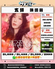 《太妍 演唱會• 澳門站 🇲🇴》