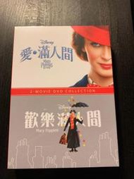 (全新未拆封)歡樂滿人間 + 愛滿人間 愛‧滿人間 Mary Poppins 三碟套裝版DVD(得利公司貨)