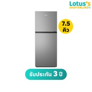 HISENSE ตู้เย็น 2 ประตู 7.5 คิว สีเงิน รุ่น RT266N4TGN