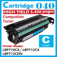 CYAN Compatible Toner Canon Cartridge 040 CRG 040H LBP710CX LBP-710CX LBP712CDN LBP-712CDN LBP712CX 
