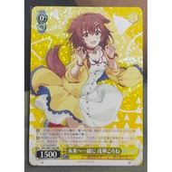 WS Weiss Schwarz HOLOLIVE HOL/W91-002 RR