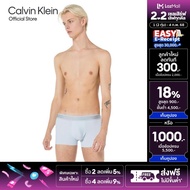 CALVIN KLEIN กางเกงในชาย Tonal Logo Micro LTE ทรง Low Rise Trunk รุ่น NB4089 CIQ - สี Light blue