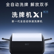 WJLK Automatic Card Shuffler X1 Poker Shuffler Supports 2 Decks Board Game