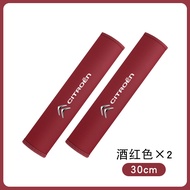 PU Leather 30X30 Car Seat Belt Cover Shoulder Pad Protection Pad Universal Shoulder Protector For Ci