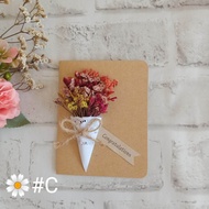 ของขวัญปัจฉิม ของขวัญปีใหม่ การ์ดอวยพรดอกไม้แห้ง Card 9.5x11.5 cm | Congratulations