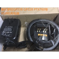 Motorola GP328 GP338 PTX760 XiR E8608 GP338plus Charger Car Charger