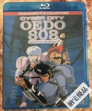 台灣公司 可開發票 BD藍光-機動刑事808（雙版本）川尻善昭作品