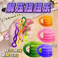 Tangle Twist Music Flocking Style Decompression Handy Tool ADHD Concentration Training Finger Fidget