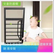 預訂6-8日 免打孔兒童安全防護墜欄家用自裝隱形防盜窗內開窗外開窗安防護網