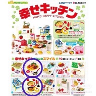 Re-ment 幸福廚房 2號 & 7號