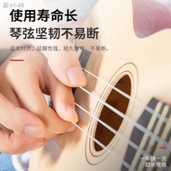 ✌✈◕Tali gitar kecil ukulele Set string ukulele 1-4 tali Ukulele Tali nilon gitar kecil Hawaii