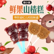 Little Bear Hawthorn Cake Hawthorn Fruit Cake Snacks Hawthorn Snacks Hawthorn Fruit Cake Baby Childr