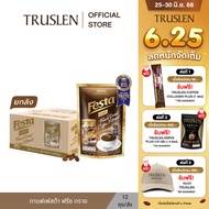(ยกลัง12 ถุง)FESTA FREEZE DRIED COFFEE EXTRACT- กาแฟเฟสต้า ฟรีซ ดราย กาแฟดำคั่วบด หอม เข้มข้น แบบถุง
