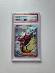 日版PSA 10 古魯夏 GRUSHA SR pokemon ptcg sv2P