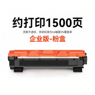 TUSHENG | Brother Compatible HL1110 Toner Cartridge