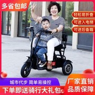 新款小型迷妳老年人電輪椅折疊電動三輪車車載電瓶代步車可進電梯