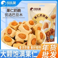 Bibizan Nut Milk Crispy Crispy Candy g Nut Candy Wedding Wedding Candy Milky Candy