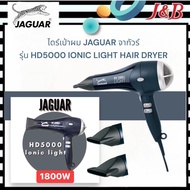 ไดร์เป่าผม JAGUAR จากัวร์ รุ่น HD5000 IONIC LIGHT HAIR DRYER 1500 - 1800W