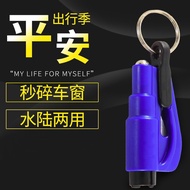 Mini Whistle Window Breaker Multifunctional Car Safety Hammer Car Escape Hammer Factory Broken Glass