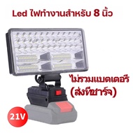 Makita 18V LED Work Light Portable Camping Flashlight with Li-ion Battery 10-Year Warranty Fast Deli