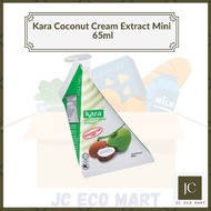Kara Santan Kelapa Mini  - 65ml | Coconut Cream Extract Santan Kara Mini Kara Coconut Milk