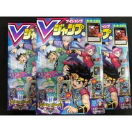 Yugioh! VJump Monthly Magazine - November 2023 (w/ Yugioh - Blaze, Supreme Ruler of Dragons) Manga