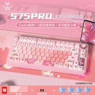 Tarantula S75pro Three-Mode Mechanical Keyboard Wireless Bluetooth RGB Customized Hot Swap Game Offi