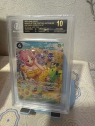 One piece op rebe bgs黑10