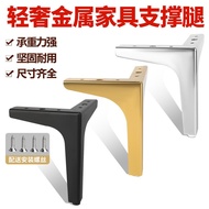 Sofa Trident Feet Furniture Cabinet Feet Hardware TV Cabinet Coffee Table Feet Dining Table Leg Supp