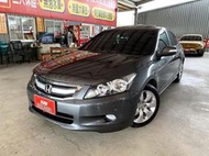 新達汽車 2009年 本田 ACCORD 2.4 VTi-S HID 導航 倒車顯影 稅金減免 可全貸