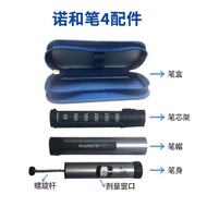 Nuohe Pen Accessories Nuohe Pen 4 Insulin Syringe Pen Spiral Rod Refill Holder Pen Cap Pen Case Original Factory❤11.20