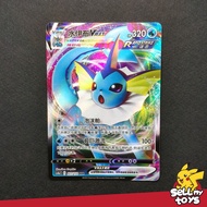 POKEMON TCG Chinese - Vaporeon Vmax RRR cs4aC 027/132