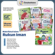 Ziyadbooks - Makrifatul Islam Pillars of Faith - Package of 6 Books