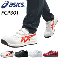 ASICS Safety Shoes FCP 301 Magic Tape Belt Low Cut