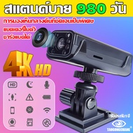 รับประกัน 1 ปี  กล้องวงจรปิดไร้สาย 1280P HD Night Vision กล้องจิ๋ว ซ่อน กล้องวงจรปิดดูผ่านมือถือ กล้องจิ๋วมินิ mini camera กล้องแอบถ่าย กล้องวงจรปิดจิ๋วไร้สาย กล้องไอพีขนาดเล็ก  สําหรับสํานักงาน โกดัง ความปลอดภัยในบ้านกลางวันและกลางคืน