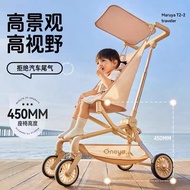 T2Pocket Stroller Baby Stroller Lightweight Foldable Children's Stroller Summer Breathable Travel St