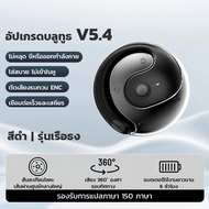 หูฟังบลูทูธ HYUNDAI HY-T26Pro เครื่องแปลภาษา AI แบบเรียลไทม์ หูฟังบลูทูธไร้สาย