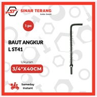 L-shaped Anchor Bolt ST41 ConcreteBolt 3/ 4" x 40cm (19mmx 40cm) Anchor/ L-shapedBolt HOOK plus nut 